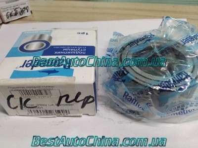 ��������� �������� ������� (RAMADER) CK 3103203001