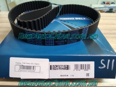 ������ ��� Chery QQ  Dayco 107YU254