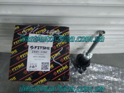 ����������� ���. ���. ���. FITSHI CHERY QQ/S11 03-  S11-2905010