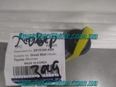 ����������� ������ (KONNER) ��� HOVER