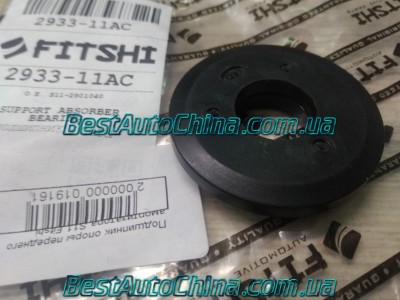 ��������� ����� ��������� ������������ S11 Fitshi