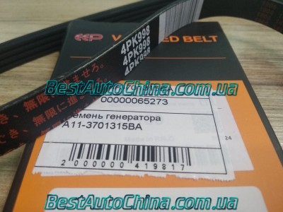 ������ ��� \ ������������ S12\S21 (EEP) 4��998